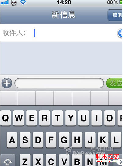 iphone4s视频分辨率修改方法