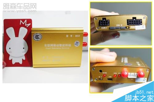 叫板腾讯路宝 6品牌汽车魔盒路测PK