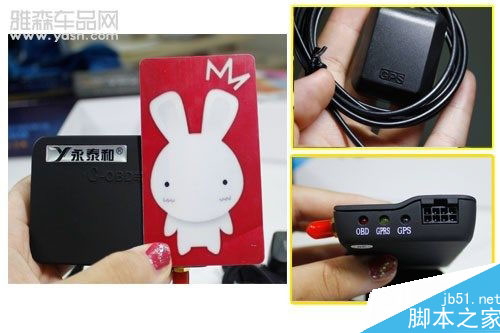 叫板腾讯路宝 6品牌汽车魔盒路测PK