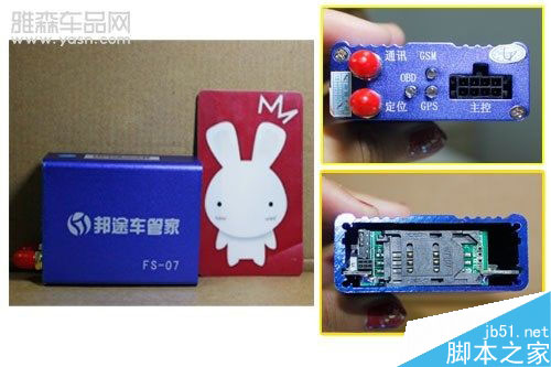 叫板腾讯路宝 6品牌汽车魔盒路测PK