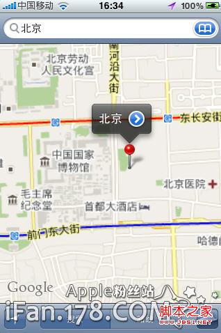 如何使用iphone看地图