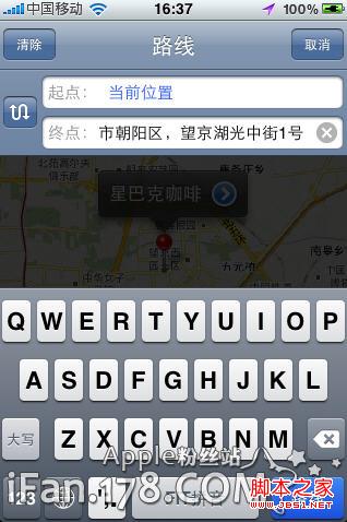 如何使用iphone看地图