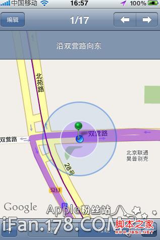 如何使用iphone看地图