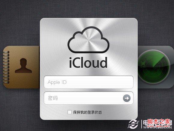 iPhone照片流怎么删除