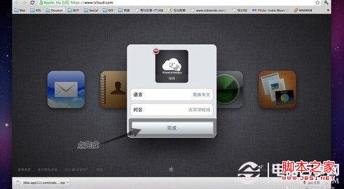 iPhone照片流怎么删除