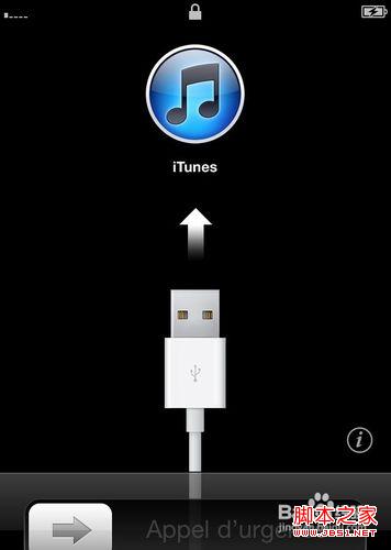 iphone4怎么恢复删除的短信