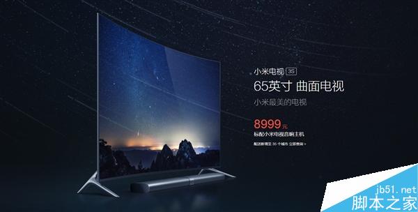 小米曲面电视怎么样？小米曲面电视好不好