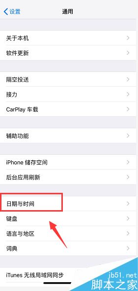 iphone xs max如何取消流量150M限制下载？
