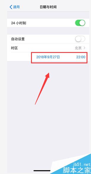 iphone xs max如何取消流量150M限制下载？