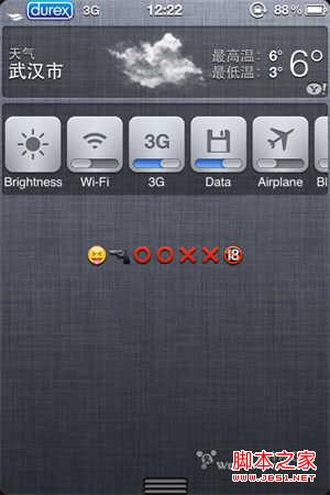 iPhone4锁屏界面美化教程