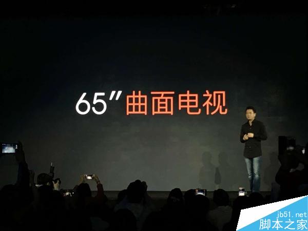 5.9毫米！小米第一款曲面电视正式亮相