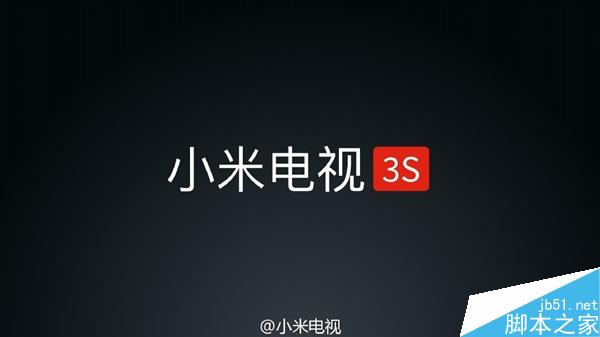 1799元！小米电视3S发布：43英寸/全金属机身