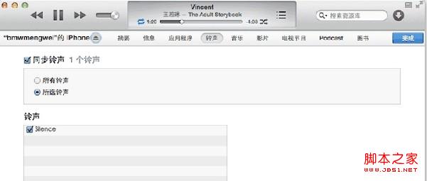 iphone不越狱实现黑名单过滤恶意电话
