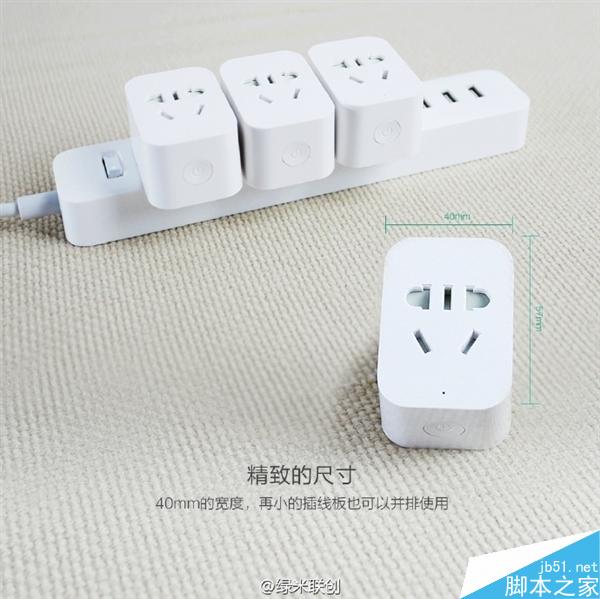 小米智能插座紫蜂版发布：苗条的“A4腰”