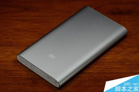 小米移动电源高配版(10000mAh)充一次电要多久？