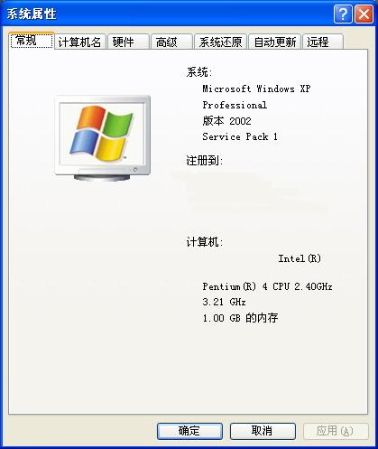 实用技巧:不开机箱认识自己的CPU 实用技巧:不开机箱认识自己的CPU