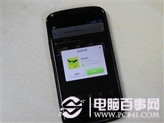 教你iPhone与Android跨平台如何传照片 