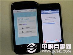 教你iPhone与Android跨平台如何传照片 