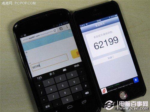 教你iPhone与Android跨平台如何传照片 