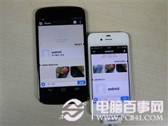 教你iPhone与Android跨平台如何传照片 