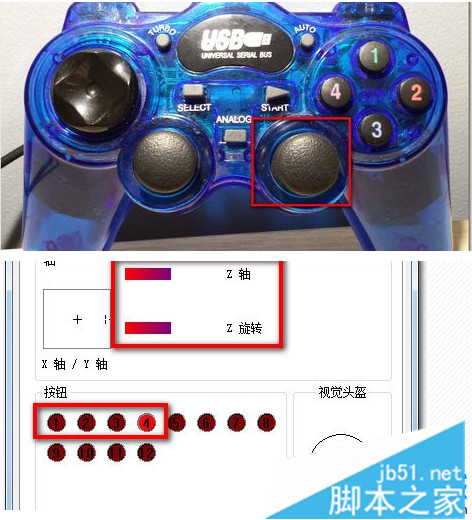测试手柄各按钮