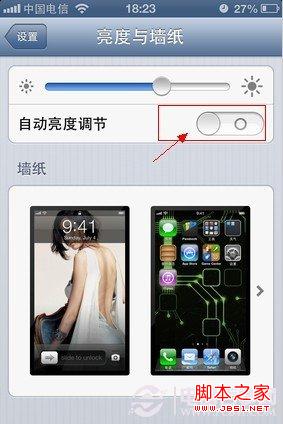 重置iPhone5光线感应器设置步骤
