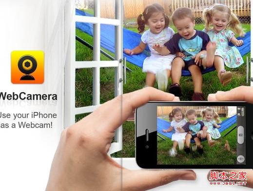 iPhone4/4S变成电脑的无线摄像头