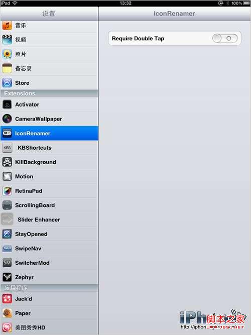iphone4s教程