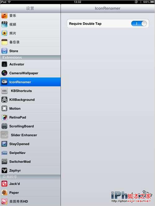 iphone4s教程