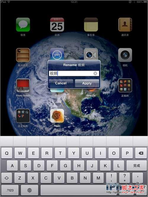 iphone4s教程