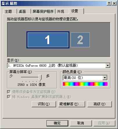 手把手教你组建双屏LCD系统