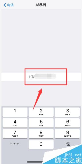 iPhone xs max如何呼叫转移？iPhone xs max呼叫转移教程