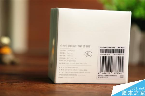 99元！小米蓝牙音箱青春版图赏：网罩大亮