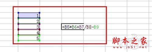 WPS office 2012 SP1正式版