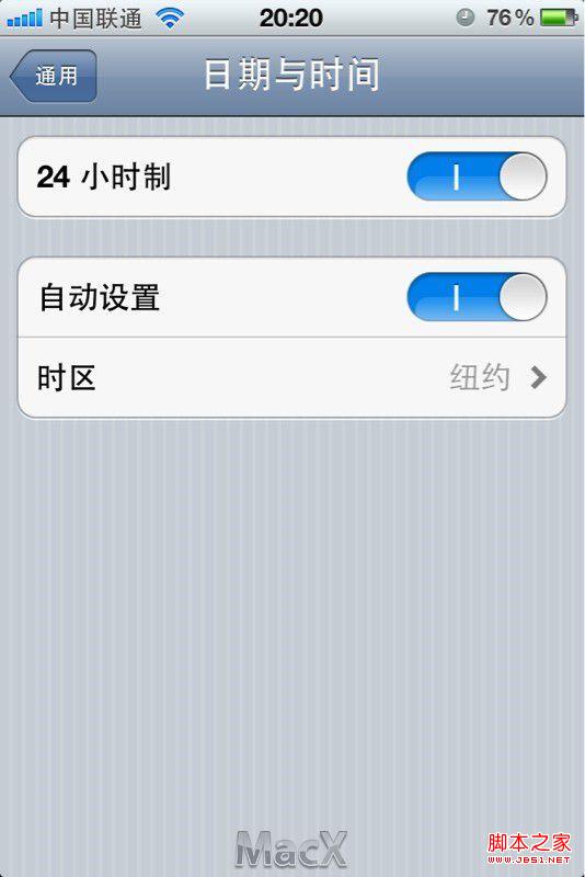 iphone时间怎么调