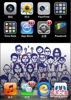 iphone邮件预览设置教程