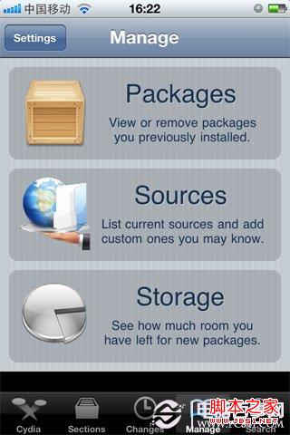 iPhone5完美越狱安装百度输入法