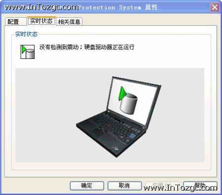 罗工288回:床上使用笔记本的几大禁忌