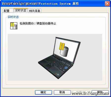 罗工288回:床上使用笔记本的几大禁忌