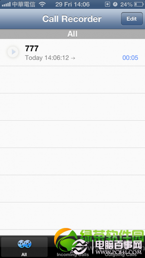 iPhone5通话录音软件Audio Recorder使用教程