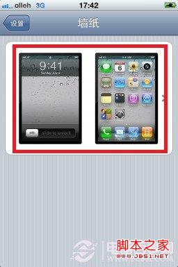iPhone怎么设置壁纸