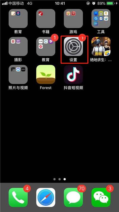 iPhone XR怎么用副卡流量？iPhone XR使用副卡流量教程