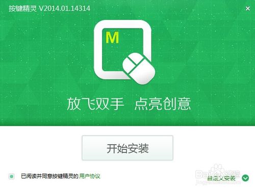 天猫双十一游戏抽红包