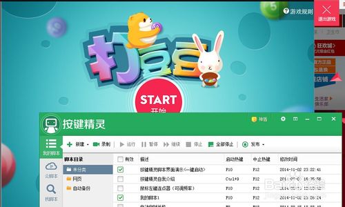 天猫双十一游戏抽红包