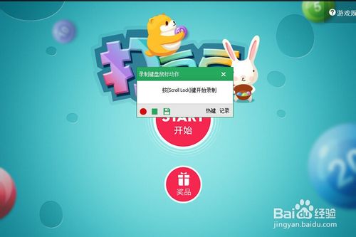 天猫双十一游戏抽红包