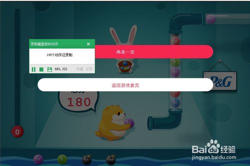 天猫双十一游戏抽红包