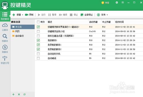 天猫双十一游戏抽红包