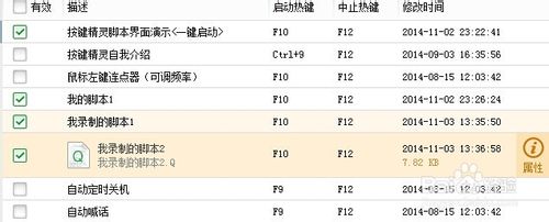 天猫双十一游戏抽红包