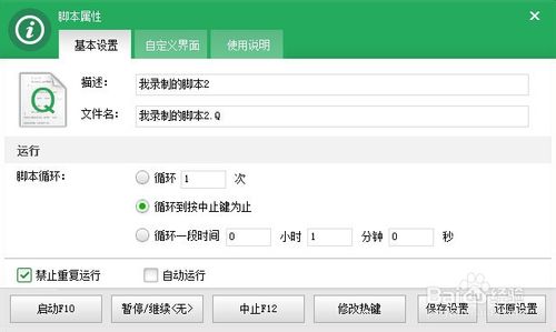 天猫双十一游戏抽红包