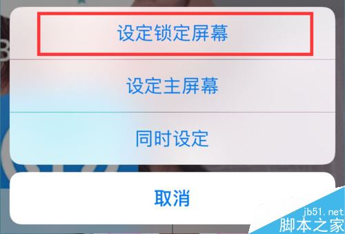 iPhone XS max怎么设置动态壁纸？iPhone XS max动态壁纸设置方法